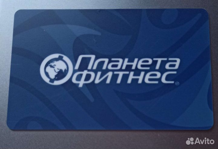 Абонемент в фитнес клуб с бассейном