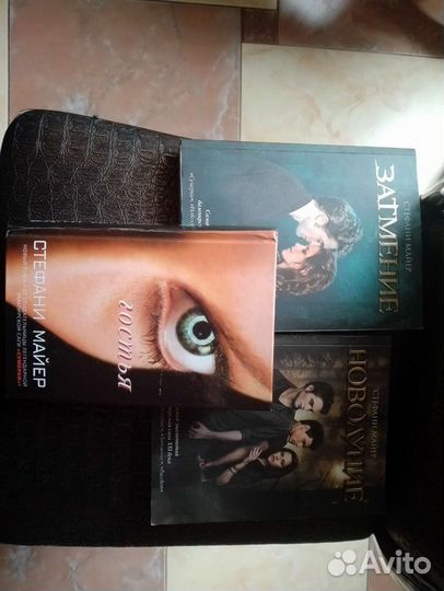 Книги сумерки