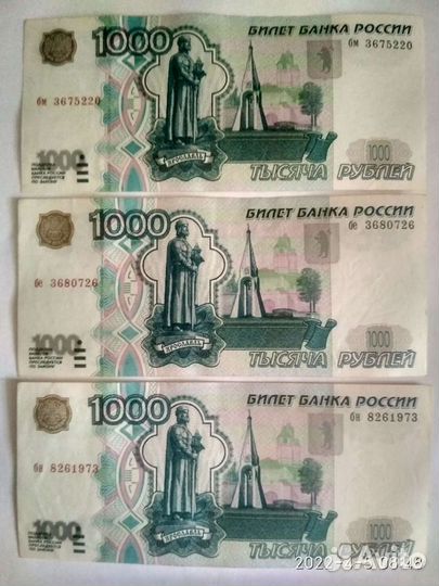 Купюры 1000 без модификации осталась одна купюра