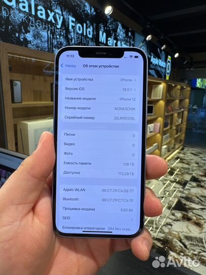 iPhone 12, 128 ГБ