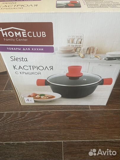 Кастрюля 4 л