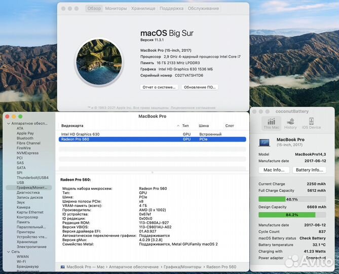 Плата для Macbook 15