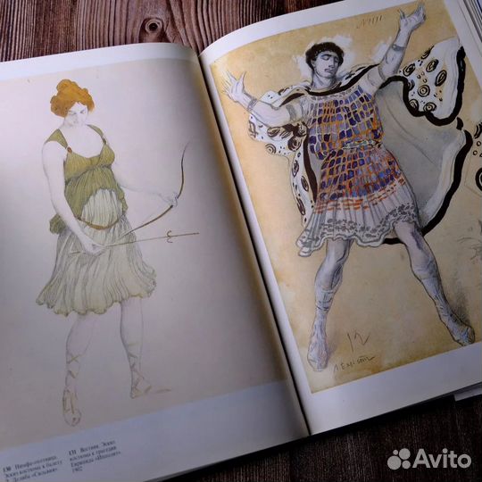 Лев Бакст, винтажное издание 1992 г