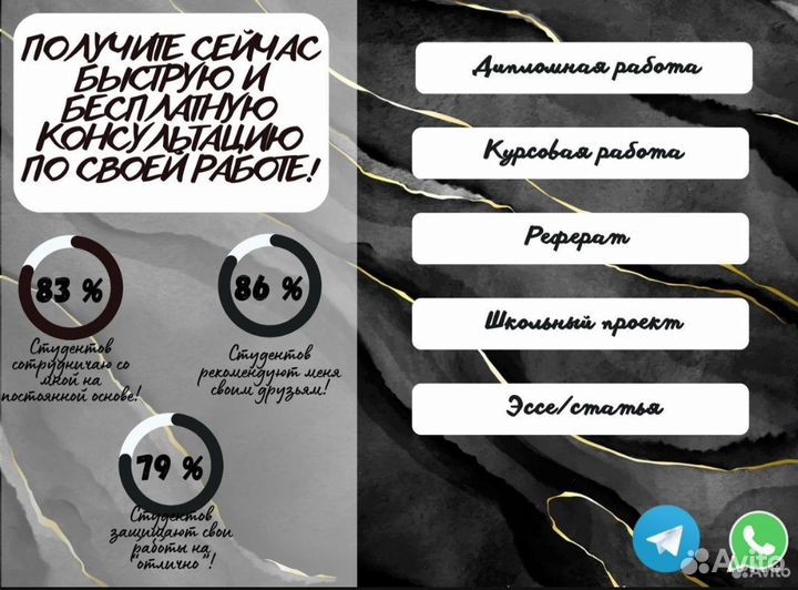 Курсовые работы, рефераты