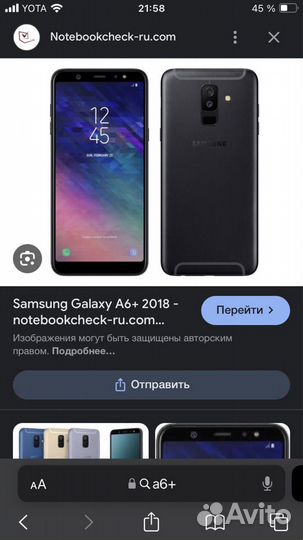 iPhone, 16 ГБ