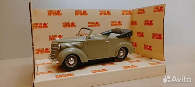 Модель автомобиля