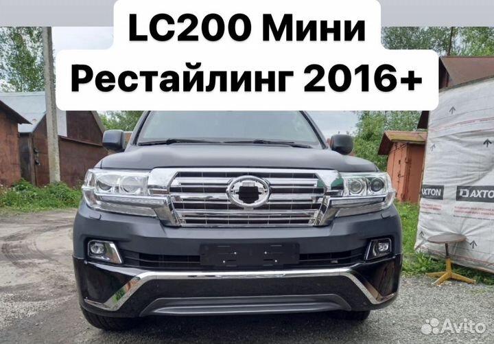 Land Cruiser 200 08-15 Мини Рестайлинг 2016+ K4CH2