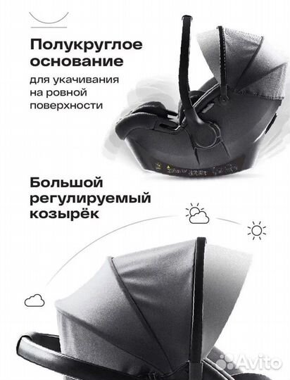 Детское автолюлька от 0