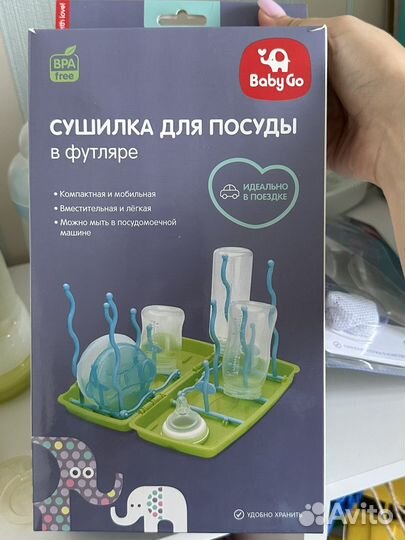 Детские бутылочки mam,сушилка,ниблер