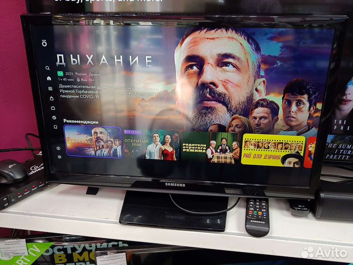 Телевизор samsung ue24n4500au