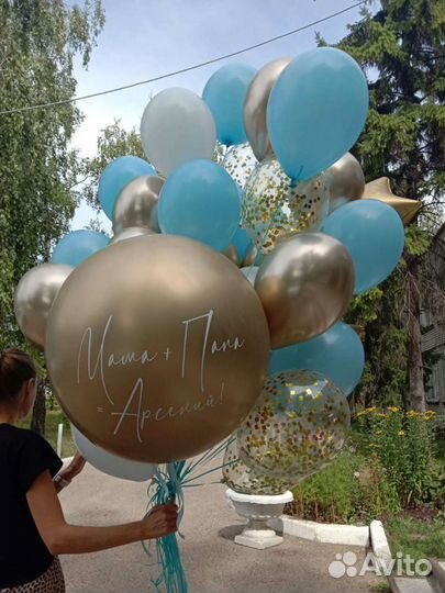 Воздушные шарики гелиевые шары шарики доставка