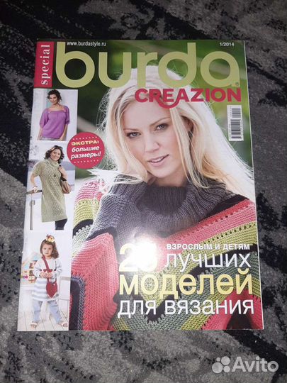 Burda special