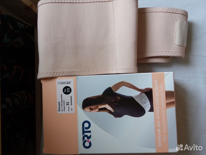 Бандаж до- и послеродовый orto бежевый XL