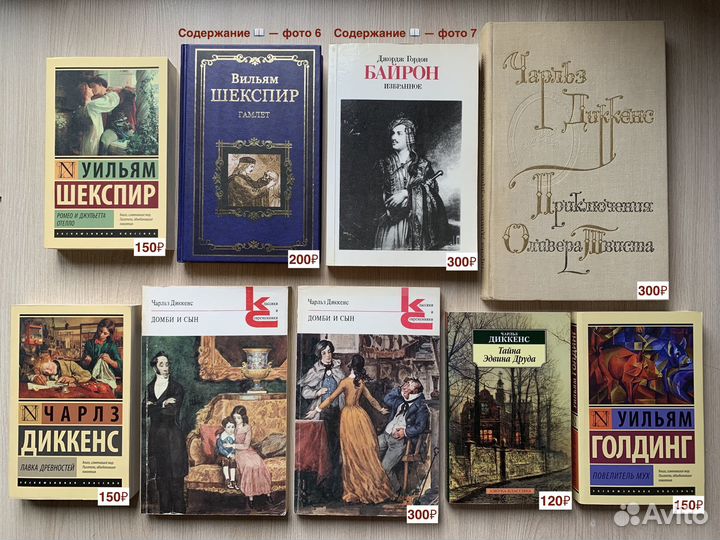 Зарубежная литература