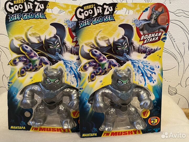 Гуджитсу deep goo sea