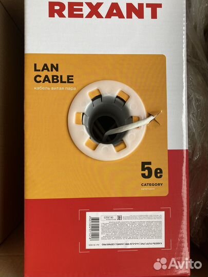 Витая пара f/utp rexant