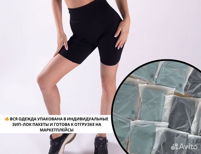 Одежда оптом в наличии