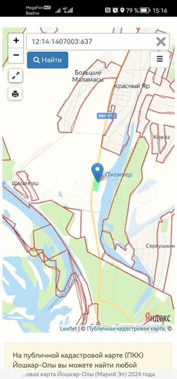 Участок 4,26 га (СНТ, ДНП)