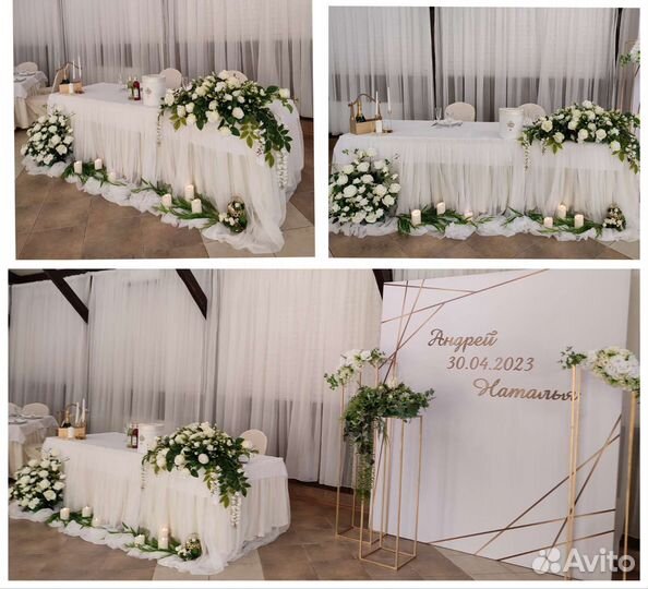 Оформление свадьбы, стол молодых, вазы, президиум