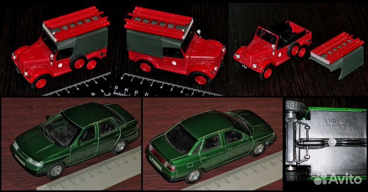 Модели машин советского периода