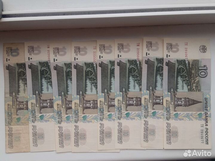 Советские купюры