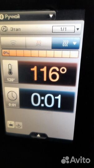 Пароконвектомат бу