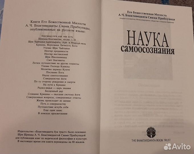 Книги по психологии и саморазвитию