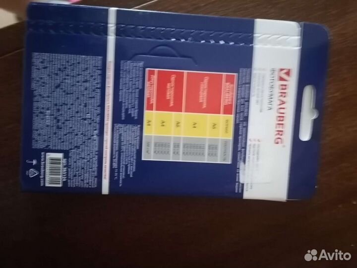 Фотобумага