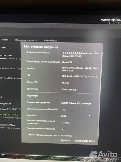 Игровой пк с rtx 3050 i512400f