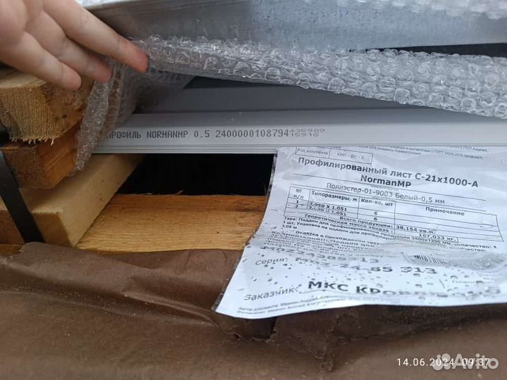 Профнaстил для Baшей кpовли