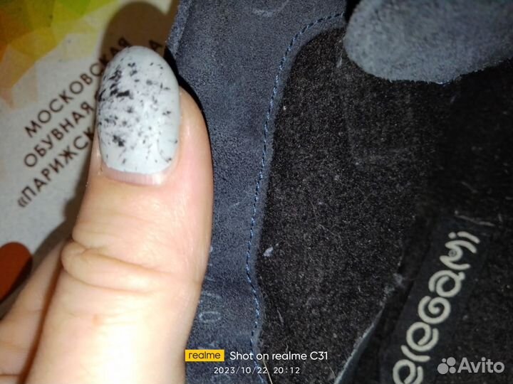 Ботинки для мальчика