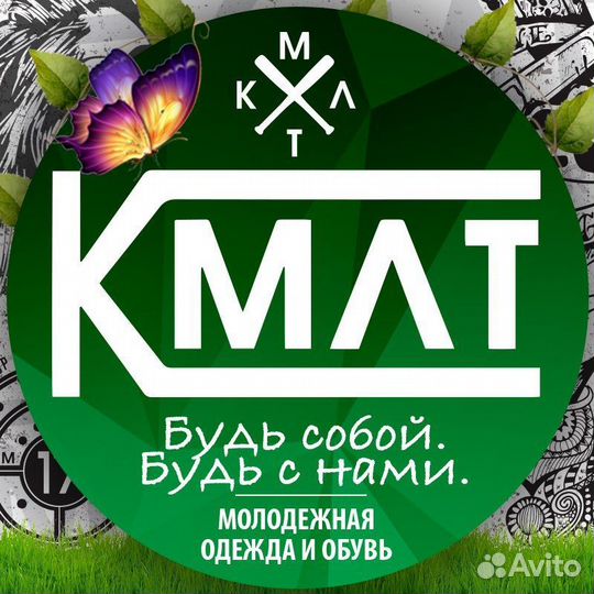 Продавец консультант