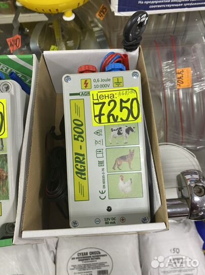 Электронный пастух