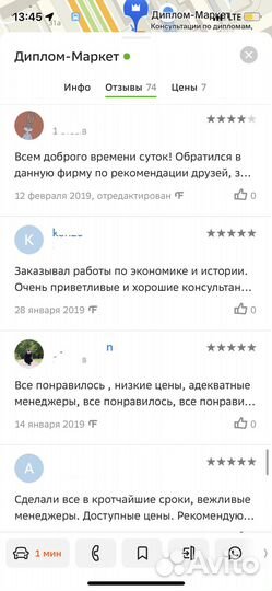 Курсовые Дипломные работы Контрольные Реферат