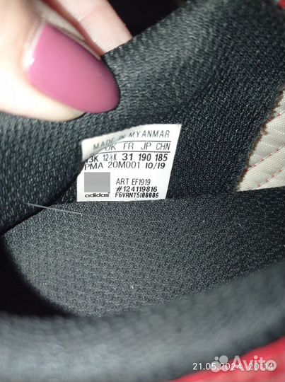 Футбольные бутсы Adidas