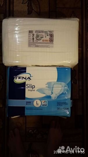 Памперсы для взрослых