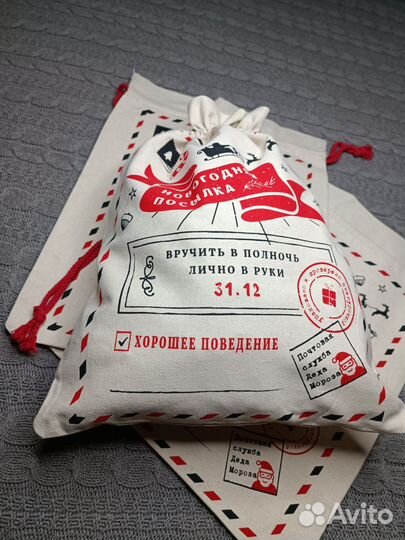 Мешки для новогодних подарков