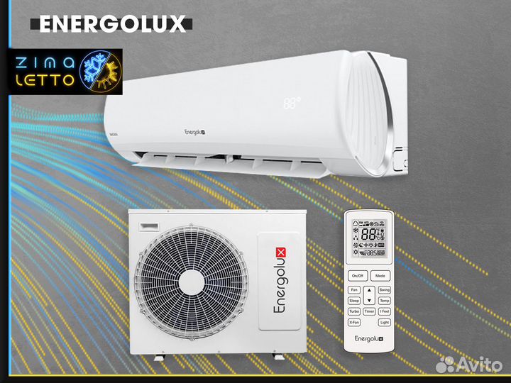 Сплит системы С доставкой и Монтажом