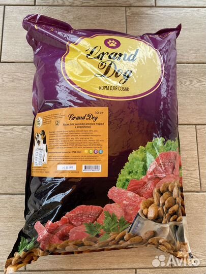 Корм для щенков мелких пород с говядиной Новинка