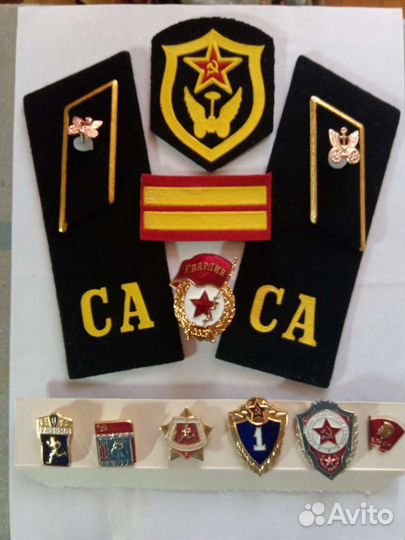 Погоны петлицы шевроны вдв пв кгб вв са вмф СССР