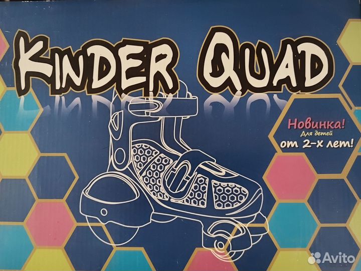 Ролики детские Kinder Quad 29-32