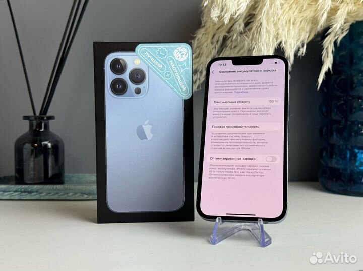 iPhone 13 Pro, 256 ГБ