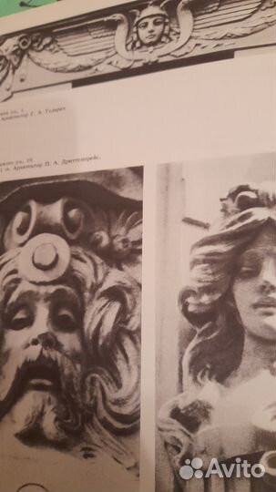 Наряд московских фасадов