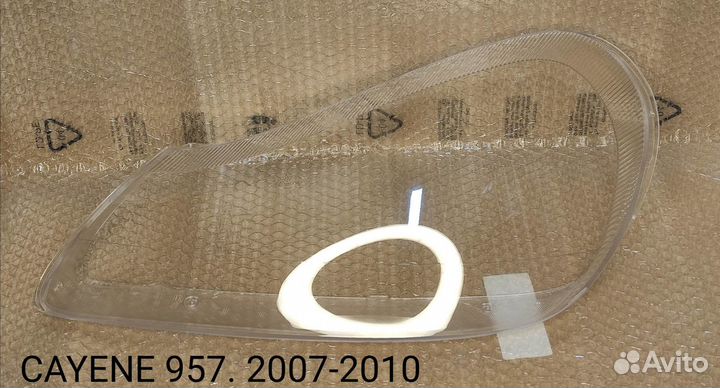 Стекло фары Cayenne 957
