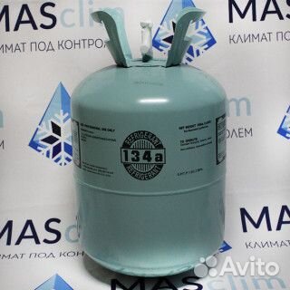Фреон R134А