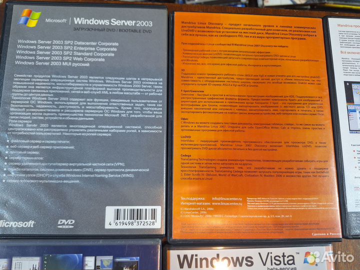 Первая помощь для пк 1.0 Ретро софт