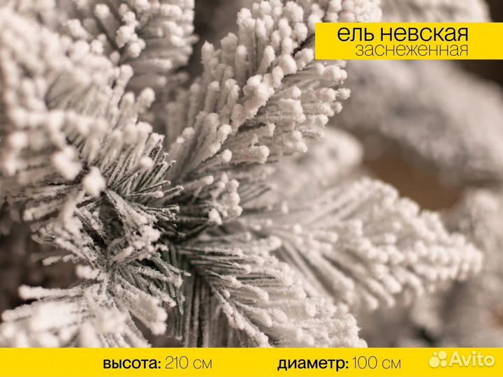 Искусственные елки оптом