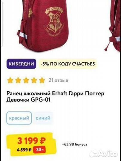 Ранец Рюкзак школьный унисекс