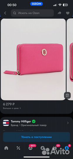 Кошелек tommy hilfiger