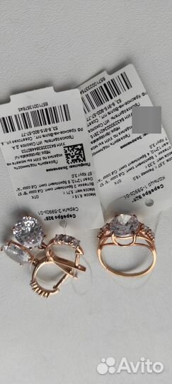 Серьги и кольцо позолоченные